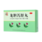 仲景 龙胆泻肝丸 6g*10袋/盒_同仁堂官方云商城