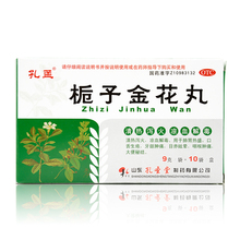 孔孟 栀子金花丸 9g*10袋/盒