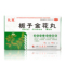 孔孟 栀子金花丸 9g*10袋/盒_同仁堂官方云商城