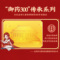 同仁堂 复方益母草膏 100g/瓶 _同仁堂官方云商城