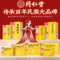 同仁堂 复方益母草膏 100g/瓶 _同仁堂官方云商城