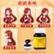 同仁堂 复方益母草膏 100g/瓶 _同仁堂官方云商城
