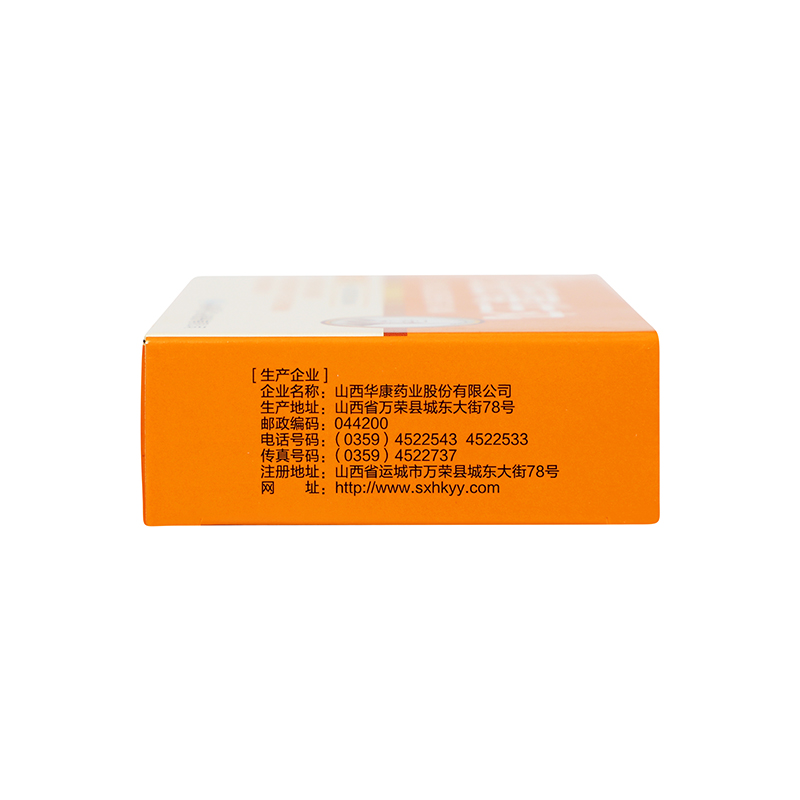 立效 独活寄生丸 6g*6袋/盒_同仁堂官方云商城