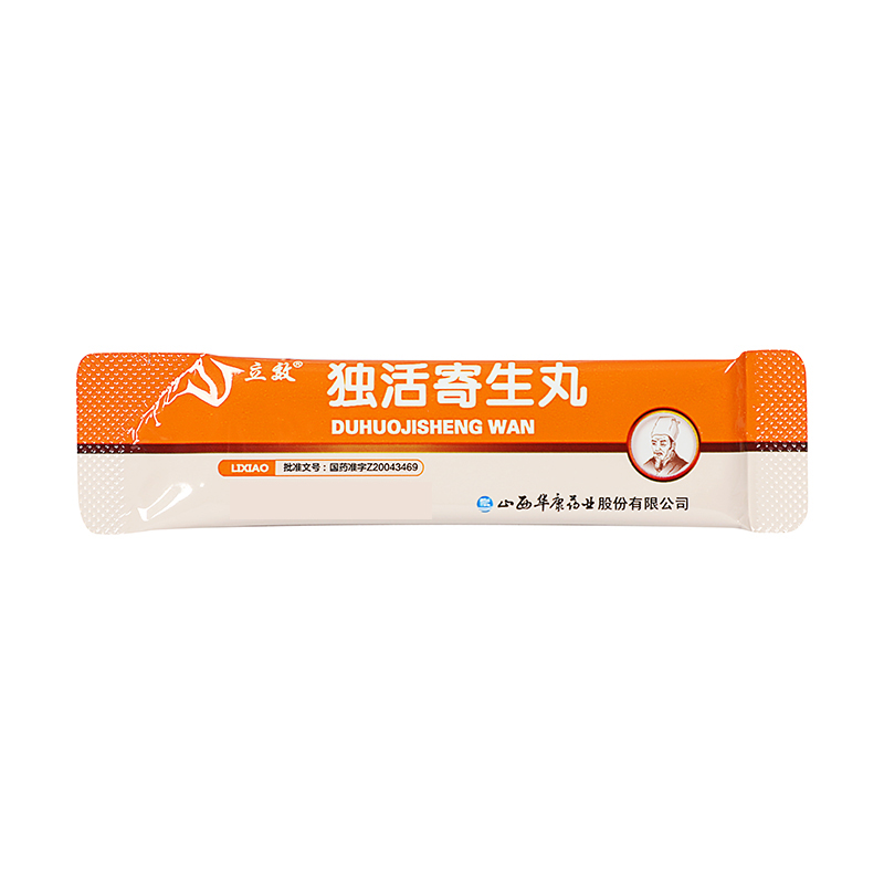立效 独活寄生丸 6g*6袋/盒_同仁堂官方云商城