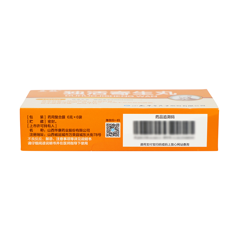 立效 独活寄生丸 6g*6袋/盒_同仁堂官方云商城