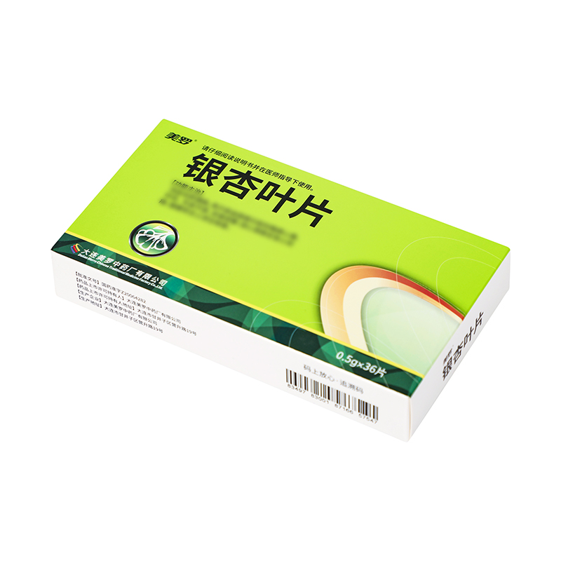 美罗 银杏叶片 0.5g*36片/盒_同仁堂官方云商城