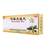同仁堂 河车大造丸 9g*10丸/盒_同仁堂官方云商城