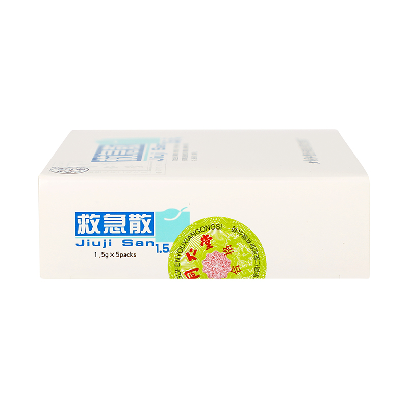 同仁堂 救急散 1.5g*5袋/盒_同仁堂官方云商城