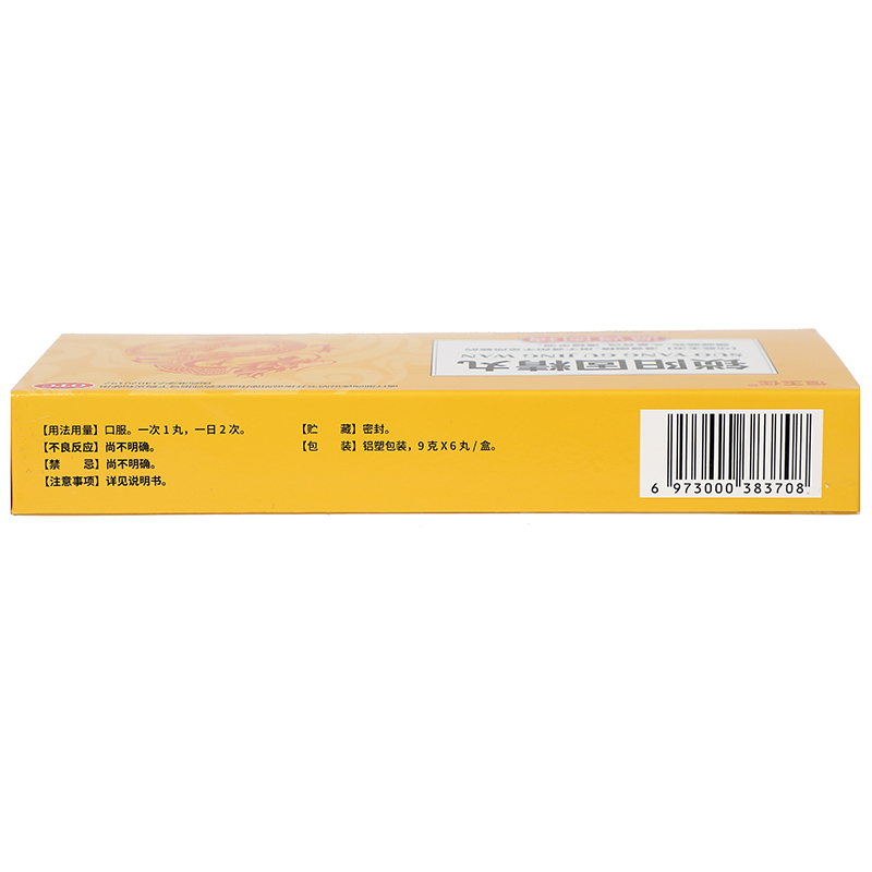 恒玉佳 锁阳固精丸 9g*6丸/盒_同仁堂官方云商城