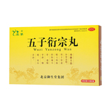 名草 五子衍宗丸 9g*6袋/盒_同仁堂官方云商城