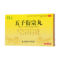 名草 五子衍宗丸 9g*6袋/盒_同仁堂官方云商城