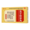 普林松 五子衍宗丸 6g*8袋/盒_同仁堂官方云商城
