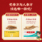 【立夏】同仁堂 生脉饮口服液 10ml*10/盒_同仁堂官方云商城
