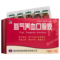 修正 益气养血口服液（合剂） 10ml*10支/盒_同仁堂官方云商城