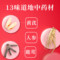 修正 益气养血口服液（合剂） 10ml*10支/盒_同仁堂官方云商城