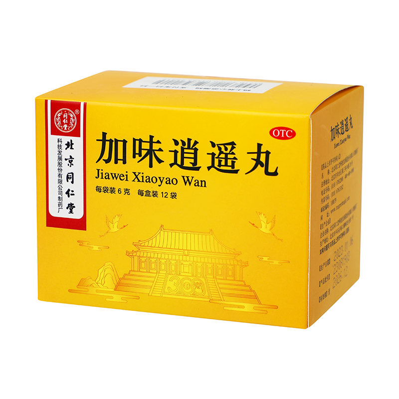 同仁堂 加味逍遥丸 6g*12袋/盒_同仁堂官方云商城