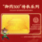 同仁堂 京制牛黄解毒片 0.62g*24片/盒_同仁堂官方云商城