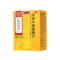 同仁堂 京制牛黄解毒片 0.62g*24片/盒_同仁堂官方云商城