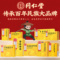 同仁堂 京制牛黄解毒片 0.62g*24片/盒_同仁堂官方云商城
