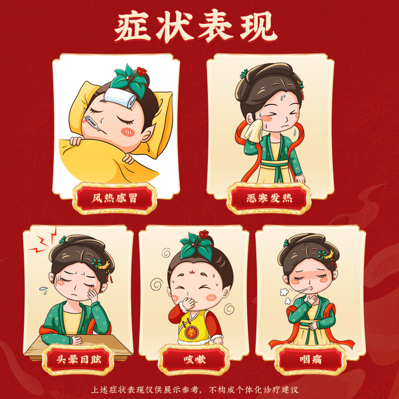 同仁堂 羚翘解毒颗粒 10g*10/盒_同仁堂官方云商城