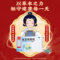 同仁堂 板蓝根颗粒 3g*12袋/盒_同仁堂官方云商城