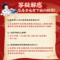 同仁堂 板蓝根颗粒 3g*12袋/盒_同仁堂官方云商城