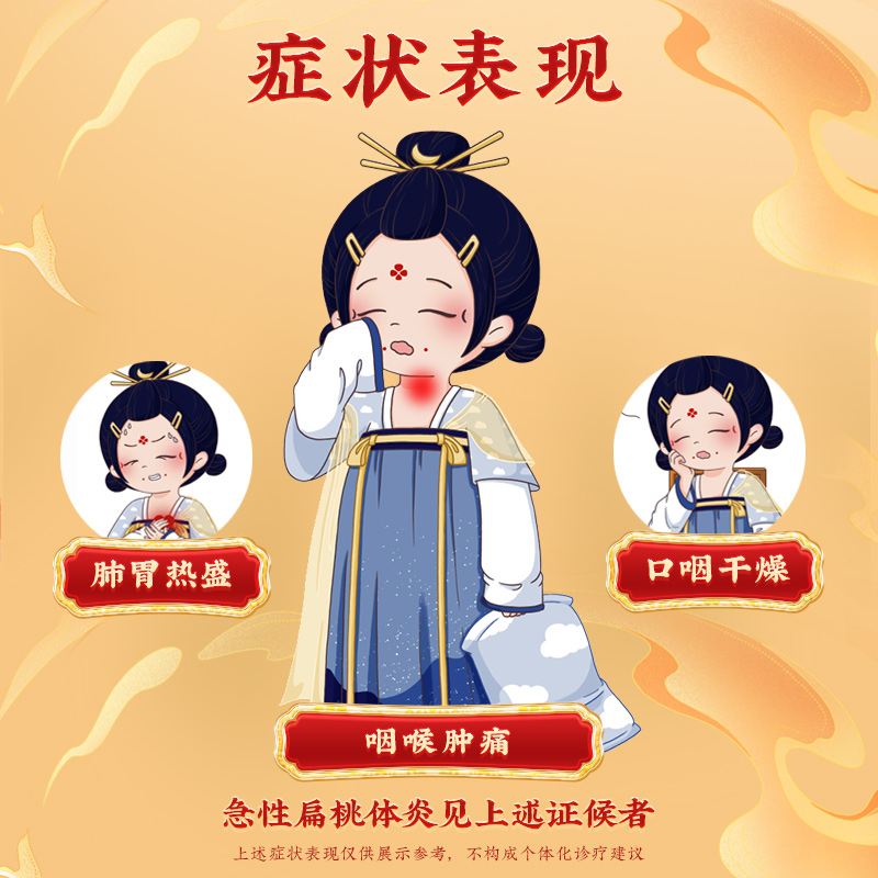 同仁堂 板蓝根颗粒 3g*12袋/盒_同仁堂官方云商城