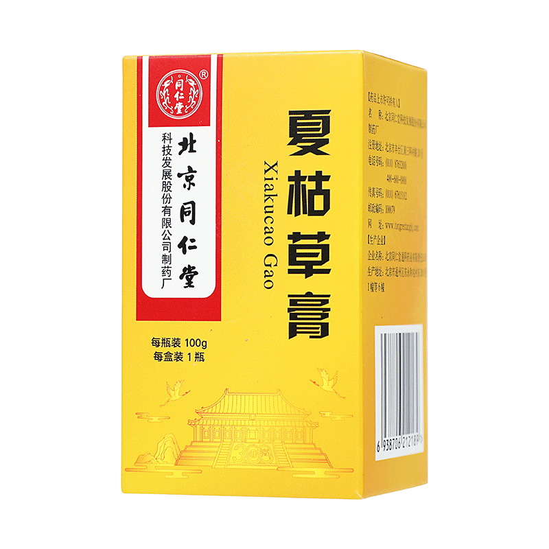同仁堂 夏枯草膏 100g*1瓶/盒_同仁堂官方云商城