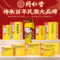 同仁堂 秋梨润肺膏 50g/瓶_同仁堂官方云商城