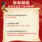 同仁堂 补肾强身片 60片*4瓶/盒_同仁堂官方云商城