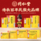 同仁堂 补肾强身片 60片*4瓶/盒_同仁堂官方云商城
