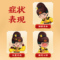 同仁堂 补肾强身片 60片*4瓶/盒_同仁堂官方云商城