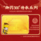 同仁堂 秋梨润肺膏 100g/瓶_同仁堂官方云商城