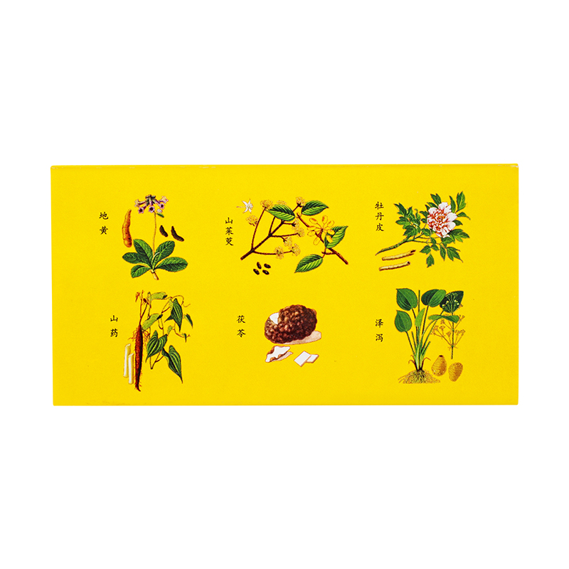 太极 六味地黄丸（浓缩丸）120丸/盒_同仁堂官方云商城