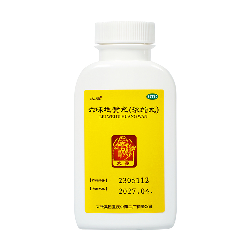 ・丸型オレキン　オモックオレキン　60g80g 100g120g各1個 丸型オレキン オモックオレキン 60g80g 100g120g各1個