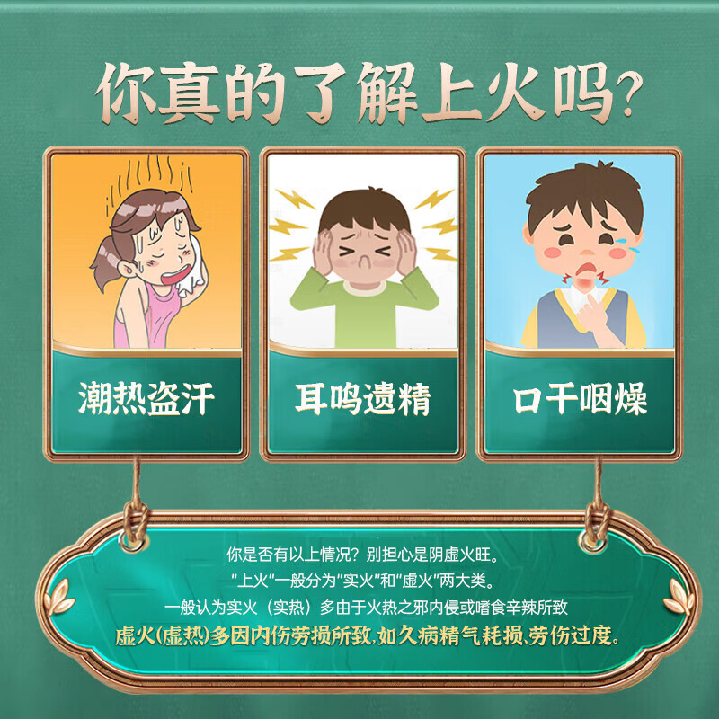 佛慈 知柏地黄丸 360丸/盒_同仁堂官方云商城