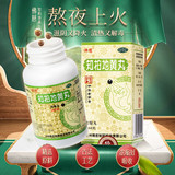 佛慈 知柏地黄丸 360丸/盒_同仁堂官方云商城