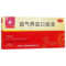 玉仁 益气养血口服液 10ml*10支/盒_同仁堂官方云商城