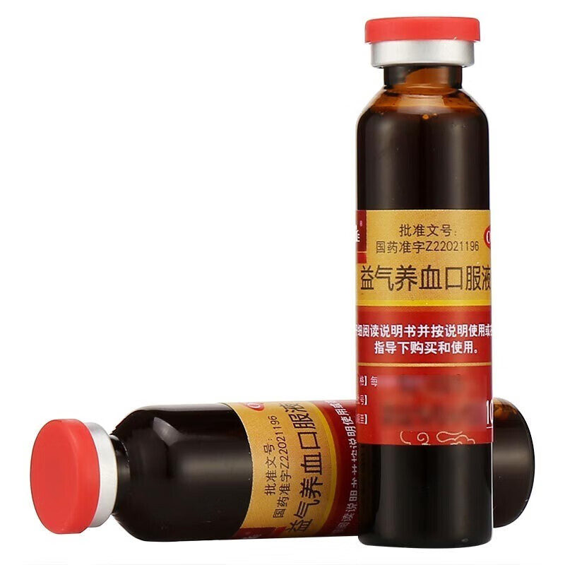 玉仁 益气养血口服液 10ml*10支/盒_同仁堂官方云商城