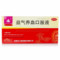 玉仁 益气养血口服液 10ml*10支/盒_同仁堂官方云商城