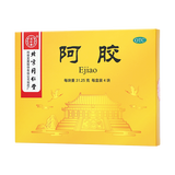 同仁堂 阿胶 31.25g×4块/盒_同仁堂官方云商城