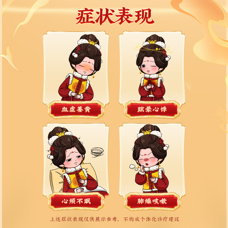 同仁堂 阿胶 31.25g×4块/盒_同仁堂官方云商城