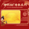 同仁堂 阿胶 31.25g×4块/盒_同仁堂官方云商城
