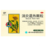 云南白药 消炎退热颗粒 10g*12袋/盒_同仁堂官方云商城