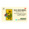 云南白药 消炎退热颗粒 10g*12袋/盒_同仁堂官方云商城