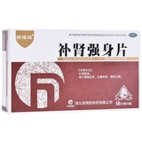 诺得胜 补肾强身片 18片*3板/盒_同仁堂官方云商城