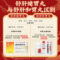 同仁堂 舒肝和胃丸 180s*1/盒_同仁堂官方云商城