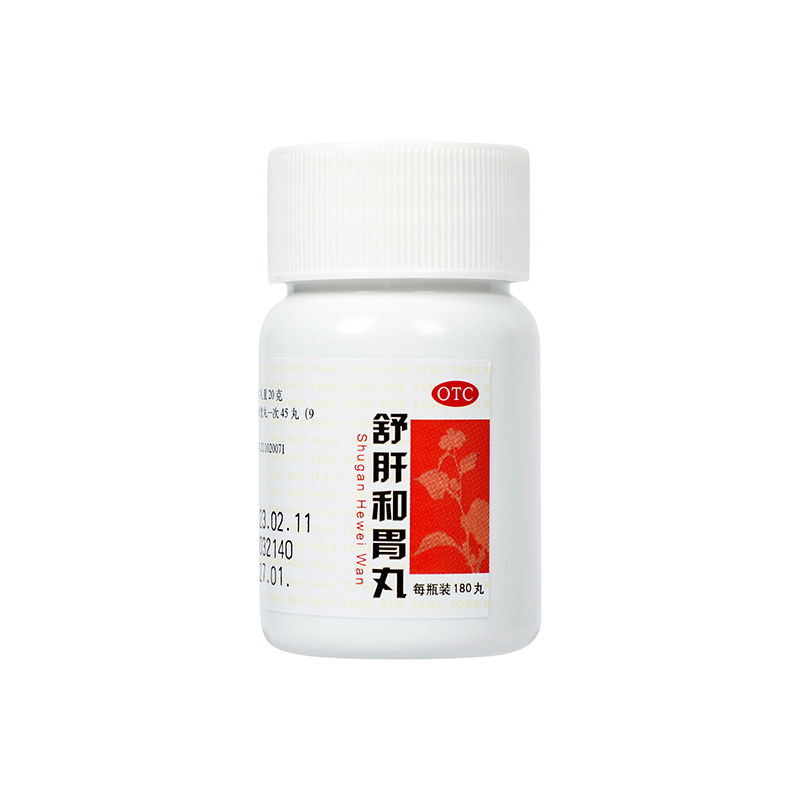 同仁堂 舒肝和胃丸 180s*1/盒_同仁堂官方云商城