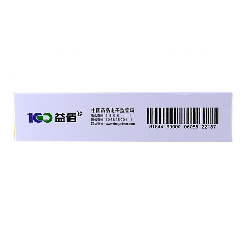 益佰 疏肝益阳胶囊 0.25g*36粒/盒_同仁堂官方云商城