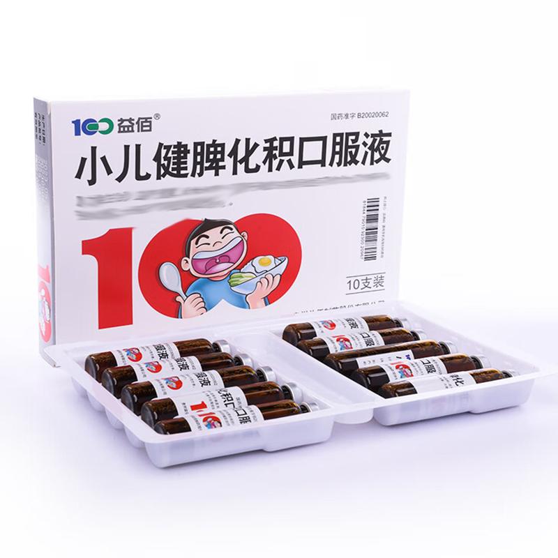 益佰 小儿健脾化积口服液 10ml*10支/盒_同仁堂官方云商城